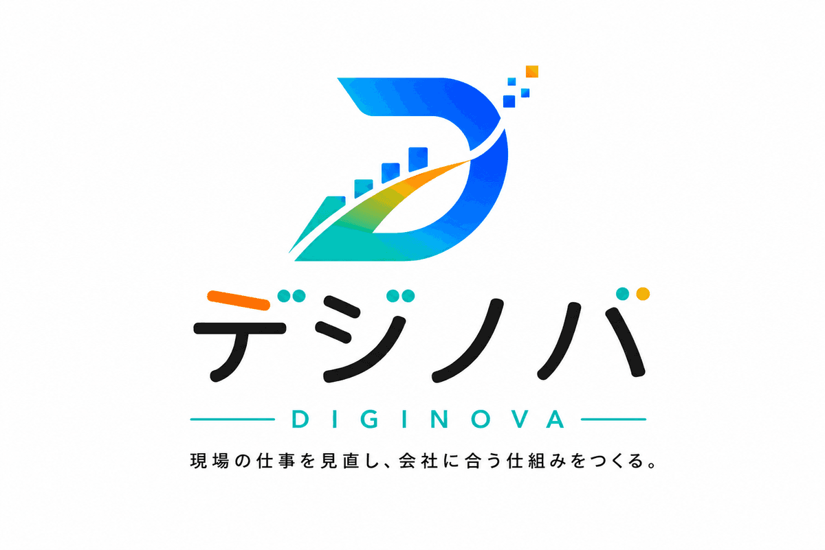 デジノバ