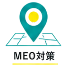 MEO対策